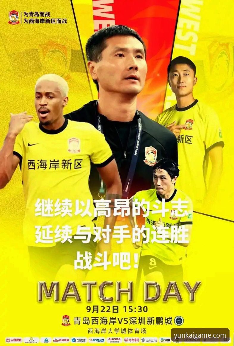 云开全站官方通道 为什么瓦伦西亚在保级关键战中的表现让人失望?从云开全站体育看比赛背后的故事